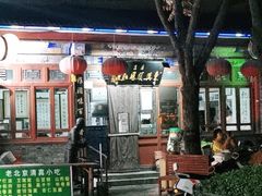 -东兴顺爆肚张