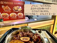 -津津飯堂