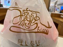 -陇上秦轩biangbiang面(萧山万象汇店)