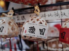 -豫园