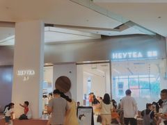 -喜茶(永旺梦乐城店)