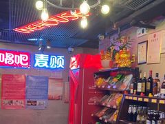 -唱吧麦颂KTV(西单华威潮铺街店)