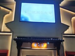 -東大方(海宁海昌路店)