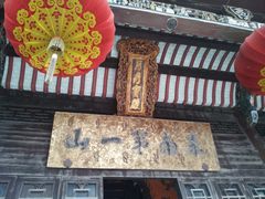 -九华山风景区月身宝殿