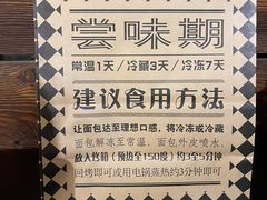 -Let's Taipei 非常烘焙(太古里店)