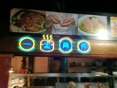 -广州花园酒店荔湾亭·地道点心·粤式饮茶