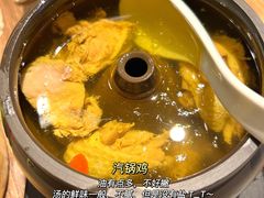 云海肴汽锅鸡-云海肴云南菜(浦江欢乐颂店)