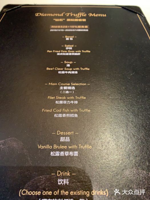 王品牛排(上海仙霞店)图片