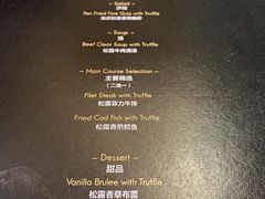-王品牛排(上海仙霞店)