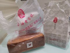 -上海哈尔滨食品厂(淮海中路店)