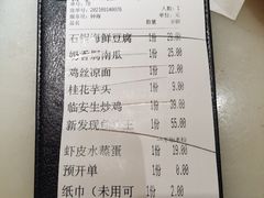 -新发现(苏州中心商场店)