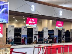 -哈尔滨热雪奇迹