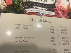 -神户牛排餐厅MOURIYA(总店)