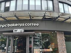 -红跑车(朝晖店)