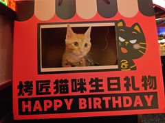 -烤匠麻辣烤鱼(万象城店)