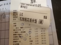 -金苑海鲜酒家(新港中路店)
