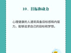 -上海附一心理咨询中心(儿童医学中心)