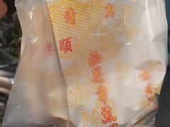 -清真西花市煎饼