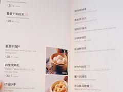 -衡山汇·高级粤菜(霄云路店)