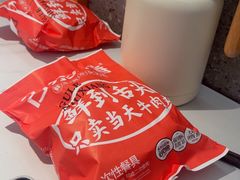 -古乐牛香•鲜牛肉牛杂火锅(系马桩总店)
