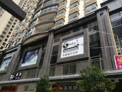 -solo楚东发型设计