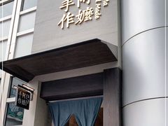 门面-阿嬷手作(南宁百盛印象城店)