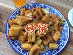 -范记靖远羊羔肉(博物馆店)