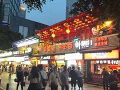 门面-八一好吃街·高品美食广场