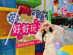 -福田卓悦INTOWN购物中心
