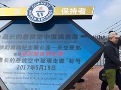 -梦幻奥陶纪景区