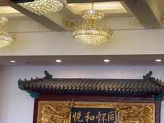 -同和居(什刹海店)