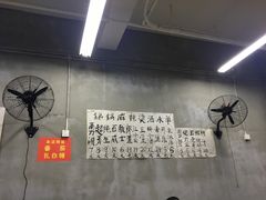 -咏勝锑锅麻辣烫(净居寺路总店)