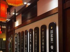 -大龙燚火锅