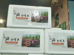 -沈阳市八家子水果批发市场