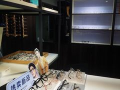-大视家眼镜(园区星海店)