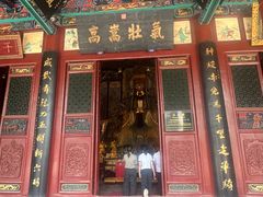 -关林