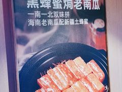 -俭寨大盘鸡·缸子肉·小公鸡·新疆菜(云通店)