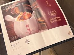 -尚一汤·粤菜海鲜(环球港店)
