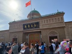 -库车王府