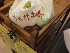 -芦月轩羊蝎子(北蜂窝店)