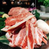 来望京必打卡——樱花树下烤肉店九田家‼️