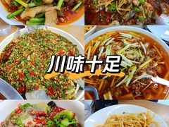 -艺味深尝(云锦路店)