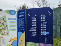 -菊园百果园