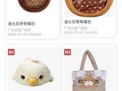 -LLJ夹机占(正佳广场店)
