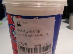 -LELECHA乐乐茶(美罗城店)