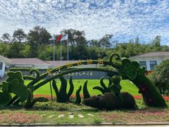 -南京金牛湖风景区