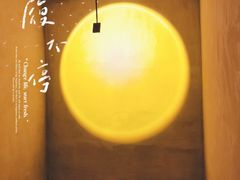 -纽扣NEWKO