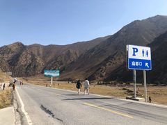 -扁都口生态休闲旅游区