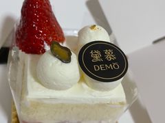 -DEMO黛慕蛋糕(三街两巷店)