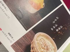 -眉州东坡(望京店)